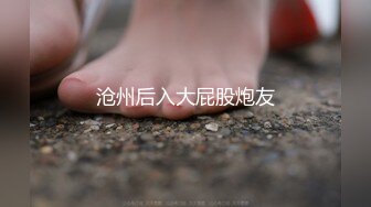 【我来喝牛奶】超级苗条的小仙女，无套啪啪，我也要 (2)