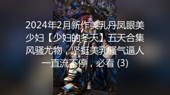 【开发探索】170CM顶级外围女神，美腿长裙坐身上揉胸，蹲在地上吸吮大屌，埋头舔逼低吟，交叉姿势爆插小穴1080P高清横版