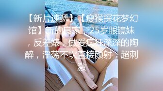 【新片速遞】露脸妩媚风骚的小少妇，开档黑丝诱惑，肥美的鲍鱼水好多，精彩自慰抠穴，浪荡风骚的表情淫荡刺激精彩别错过