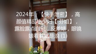 【无情的屌丶】肉肉身材胖小妹，骑脸大屌插嘴