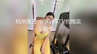 极品萝莉女奴【水手服彼女飼育】玉宝 VIP福利(2)