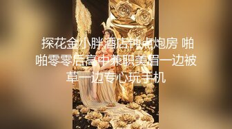 人气女神【小江疏影】丝袜情趣表情好骚~淫声荡语~多道具插【143V】 (93)