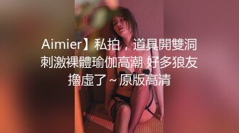 【新片速遞】  星空传媒 XKVP-140 巨乳女班长催眠男同学操逼大战❤️李蓉蓉