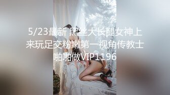 超性感純天然爆乳美女公寓激情啪