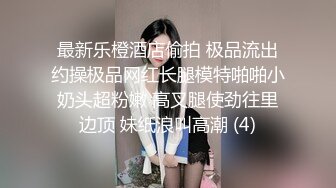  漂亮少妇偷情隔壁老王 喜欢被老公的大鸡吧操 我以后叫你老公 天天给你老公戴绿帽