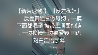 新片速递《玺玺玺玺玺》门票258金币淫乱4P双飞