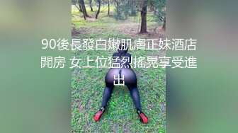 一个人寂寞发骚，等你来扒掉内裤来舔