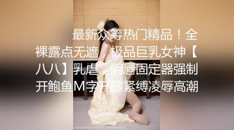 00后小姐姐黑丝美乳大屁股骚气逼人高潮来了