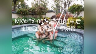 香蕉視頻傳媒 XJX0173 美女外賣員肉償換好評