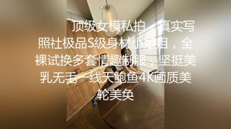 糖心Vlog 特污兔 性感高跟黑丝女仆厨房被主人狂操