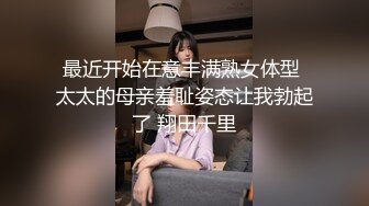 21世纪爵士巨乳小尤物，蹂躏白皙兔兔奶头，跳蛋自慰小粉穴，看着真不错！