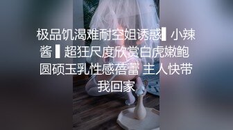 酒店约漂亮学妹开房玩她的大肥鲍有点害羞不让拍