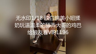 极度淫骚新人小姐姐带上甜美闺蜜一起秀 脱掉丁字裤揉捏贫乳 近距离掰穴自慰