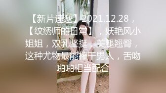 ✿小仙女小姐姐✿清纯女神〖樱空桃桃〗继父与儿媳做爱！点燃寂寞儿媳心中欲望之火，爆操中出内射！超级反差