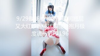 STP13513 台灣SWAG童颜G奶『Candy』汽车销售员 用身体做推销