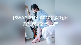 演绎爆艹极品校花学生制服侄女 深入乘骑骚逼吸吮太强套套都卡在逼里了只能扣出来 不断潮吹全程高能咿呀咿呀