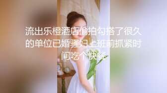 最新极品00后蜜桃臀【极品少女】和炮友激情啪啪 跪舔口技超棒 小穴粉嫩 翘美臀后入浪叫 冲刺很有画面感