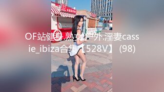 STP24947 【如充气娃娃一般超粉美穴】两根水晶假屌一起插，塞满双洞，大黑牛震动双倍快乐，高潮出水毛巾多湿了太骚了 VIP2209