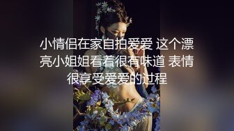 2021三月新流出厕拍大神酒吧全景无门女厕偷拍，清一色年轻小姐姐第4季绿衫美眉难得一见的无毛白虎逼