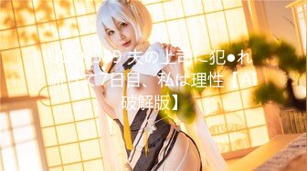 網紅少女-KLSSE-草莓可愛小內內，身材、顏值全在線24P+1V