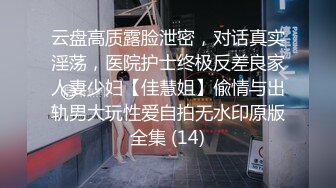 【专约老阿姨】今夜换外围，2600网约漂亮女神，粉胸翘臀，沙发女上位激情四射，兄弟围观尤物高潮