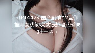 【兰儿小主】020偷丝袜和内裤的贱狗！G-190721-15