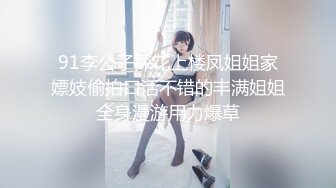 《稀缺重磅㊙️猎奇资源》贵圈万人追踪OnlyFans网红CDTANT闺蜜Ljy解锁私拍3P4P各种淫乱场面令人乍舌第二弹 (16)