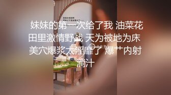 【新片速遞】  伪娘 啊要射了 老公跟我一起射 美脚人妖淫语紫薇射精 被电动大鸡巴没几下就弄潮喷了 