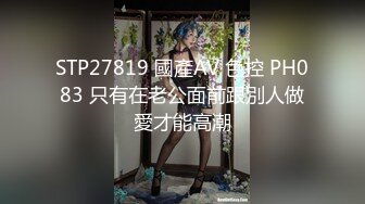 【新片速遞】邻居大哥今天心情不错 拿个凳子 来到院子 跟媳妇给我上演了一场春宫戏 