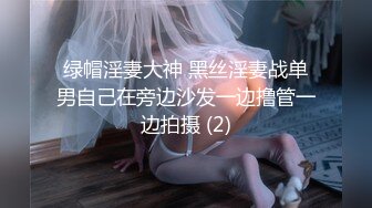 风骚无比~白虎妹妹❤️洗白白净净，等狼友来把她操