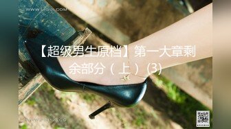 抖娘-利世 NO.117 第一视角 职场潜规则 5分钟MV-139R