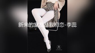 就是阿朱啊??性感黑色情趣内衣服饰 曼妙绝美姿态勾魂摄魄