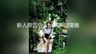 艺校舞蹈系9分颜值极品身材气质女神【小桃子】露脸私拍，动感裸舞 疯狂紫薇，你就说现在还有纯的 (6)