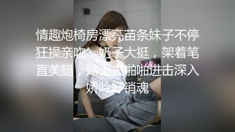 主題酒店情趣房拍攝到的猥瑣胖叔和年輕貌美美女開房愛愛 互舔互插貌似還手機自拍被搶下手機刪視頻 露臉高清