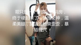 高能预警！极品巨乳蜂腰肥臀人造极品外围T娘【恩恩】私拍，露出野战骚浪贱比女人还女人，直男最爱