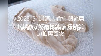 狠狠的抓00后学妹屁股后入