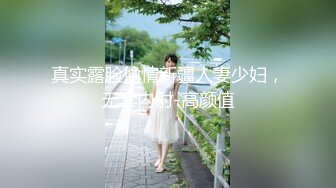 真实露脸偷情新疆人妻少妇，无套内射-高颜值