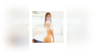 ✿软萌乖巧萌妹✿青春活力花季美少女〖MasukuChan〗cos装超敏感的白虎小嫩穴大鸡巴随便插几下就喷水了外语版