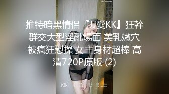 【新片速遞】双飞嫩妹子 插我吧 你不是插她吗 快点感觉来了 人美逼遭罪 小伙盯着漂亮美眉操 闺蜜只能在边上看着自己抠逼 