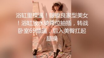 ⚫️⚫️美院毕业，明星气质，高颜值拜金美眉被开公司的老板包养，一边享受奢侈生活一边被金主玩肏