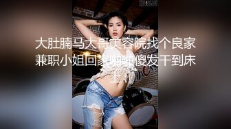 【新片速遞】《顶流✅最新网红✅泄密》价值万元巨乳天花板极品尤物女神白兔伊定制究极版第二弹花式紫薇高潮喷水虎牙风裸舞全程高潮脸