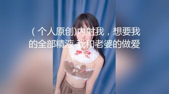 人气榜第一 19岁超人气萝莉小美女主播【性欲炮女】跟大表哥乱伦大战，道具自慰跳蛋上下齐插，淫水超多水汪汪