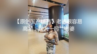 大像传媒之發情人妻背著老公3P粉嫩美乳加翹臀