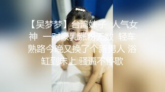 漂亮眼鏡女友 身材不錯 奶大鮑魚嫩 撅著屁屁被大雞吧男友無套猛懟 操的表情很舒坦