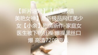 【新片速遞 】  麻豆传媒 MD-0190-2《我是苏畅我回来了⭐柔美少女正式回归》人群背后的玩火露出