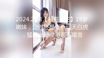 【最强??极品独家】超人气91大神『爱洛丽塔』性爱调教极品萝莉小淫够 一谈男友小穴就高潮 高清720P原版无水印