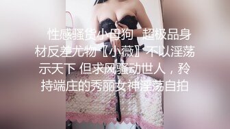 【外网精选】《稀缺??FC2流出》白丝网袜美腿 清纯派甜美可爱妹子 活力四射 暴力后入翘臀