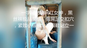 厦门骚少妇(续集）