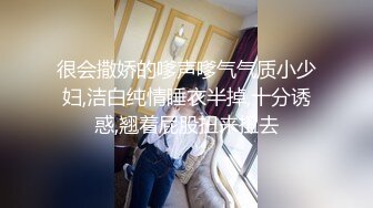 饥渴的女人都喜欢玩上位