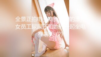 EMYH004 爱神传媒 同城约会 圆了我的女仆性幻想 温芮欣